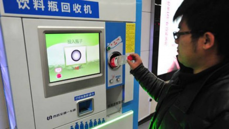 Illustration de l'article : In Beijing you can pay for the metro with plastic bottles... A brilliant idea!