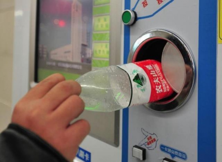 Illustration de l'article : In Beijing you can pay for the metro with plastic bottles... A brilliant idea!