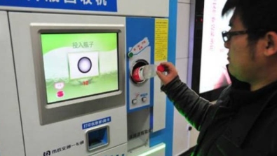 Illustration : In Beijing you can pay for the metro with plastic bottles... A brilliant idea!