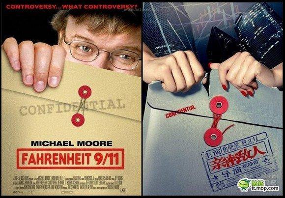 Illustration de l'article : 15 movie posters plagiarized by Chinese filmmakers in a big way