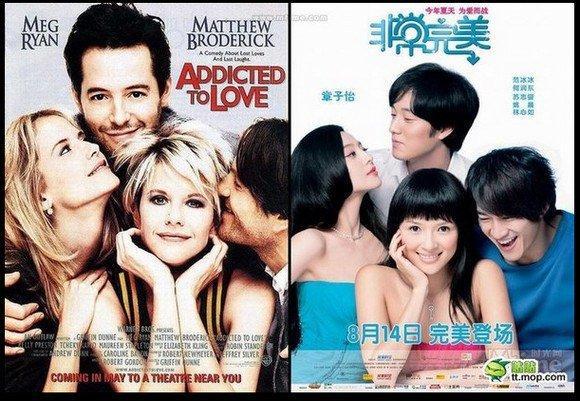 Illustration de l'article : 15 movie posters plagiarized by Chinese filmmakers in a big way