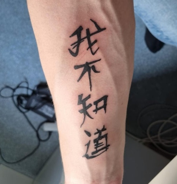 Illustration de l'article : 16 tattoos with a very special meaning