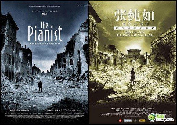 Illustration de l'article : 15 movie posters plagiarized by Chinese filmmakers in a big way