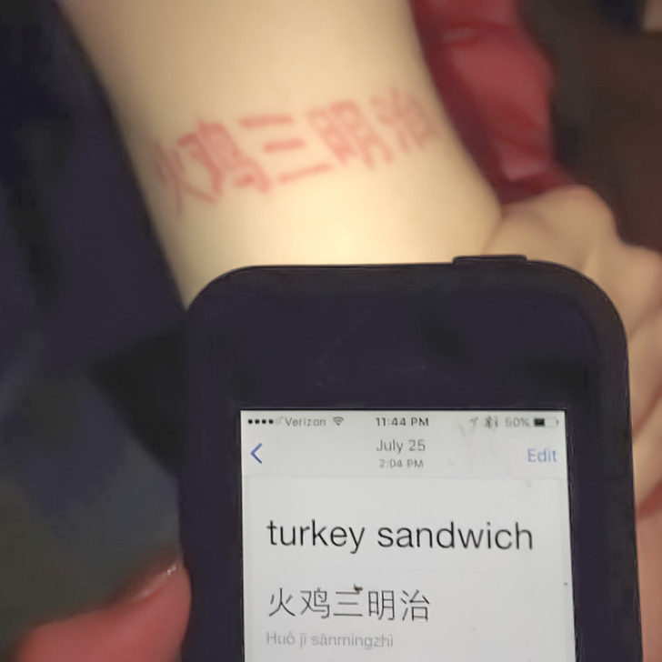 Illustration de l'article : 15 tattoos that should never have seen the light of day