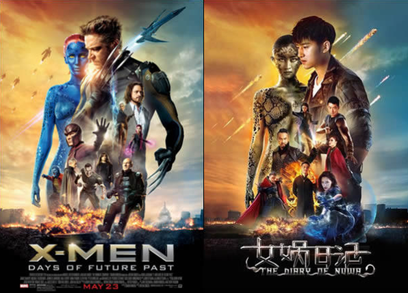 Illustration de l'article : 15 movie posters plagiarized by Chinese filmmakers in a big way