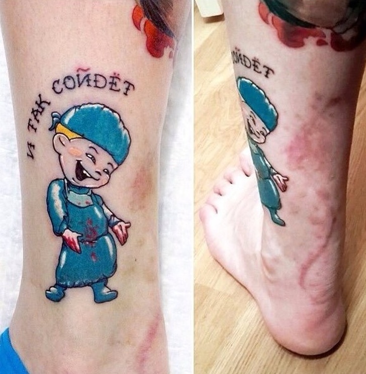 Illustration de l'article : 14 people who got inked, but ended up with dubious results