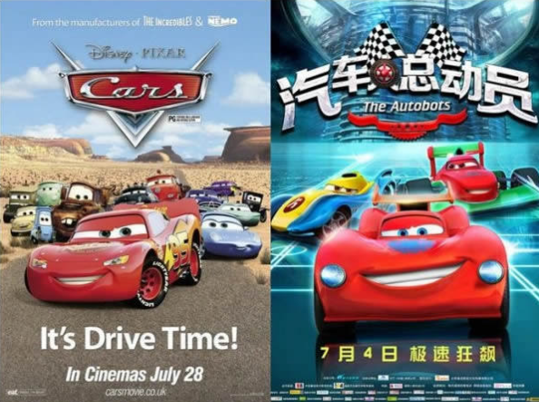 Illustration de l'article : 15 movie posters plagiarized by Chinese filmmakers in a big way
