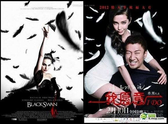 Illustration de l'article : 15 movie posters plagiarized by Chinese filmmakers in a big way