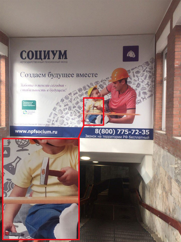 Illustration de l'article : 30 people who should give up the day job