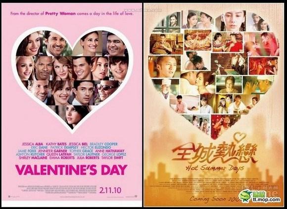 Illustration de l'article : 15 movie posters plagiarized by Chinese filmmakers in a big way