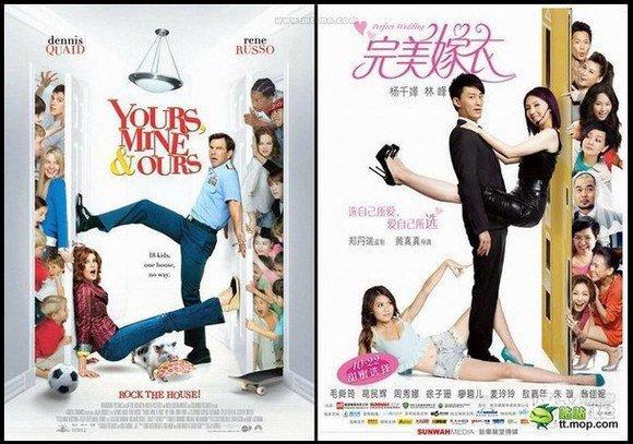 Illustration de l'article : 15 movie posters plagiarized by Chinese filmmakers in a big way