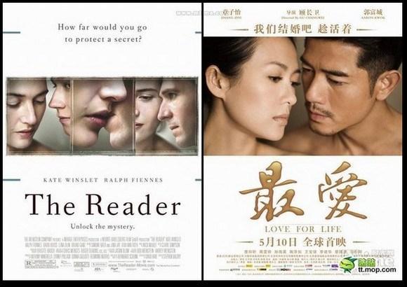 Illustration de l'article : 15 movie posters plagiarized by Chinese filmmakers in a big way