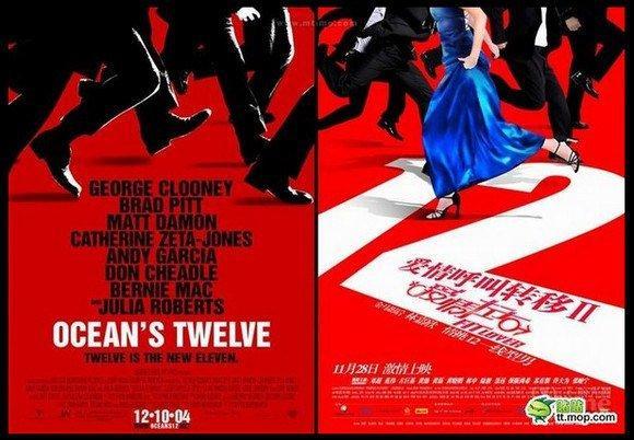 Illustration de l'article : 15 movie posters plagiarized by Chinese filmmakers in a big way